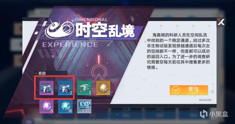 幻塔