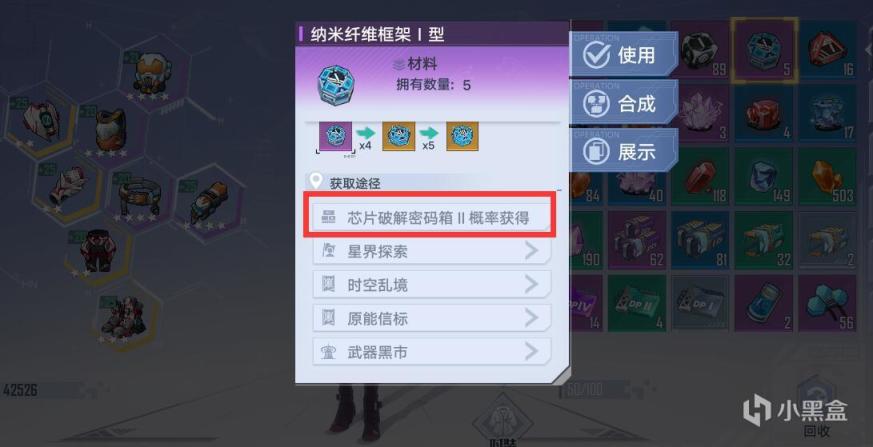 幻塔