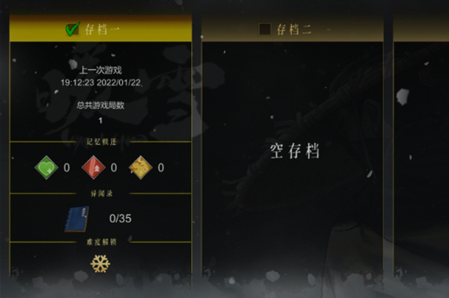 暖雪