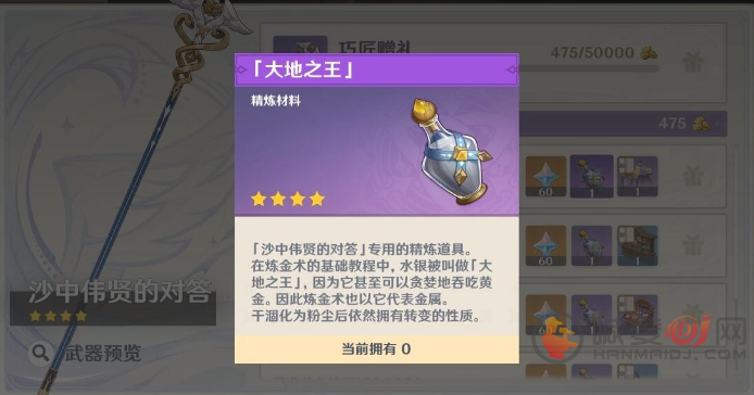 原神