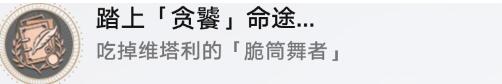 崩坏星穹铁道