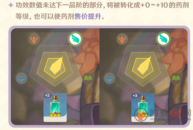 原神