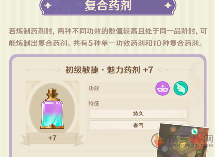 原神