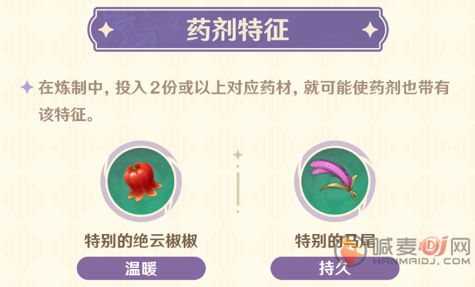 原神