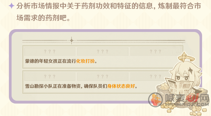 原神