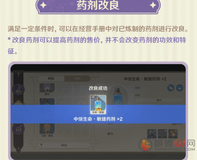 原神
