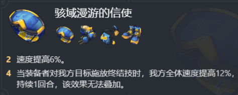 崩坏星穹铁道