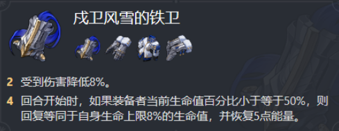 崩坏星穹铁道