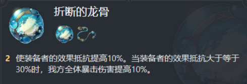 崩坏星穹铁道