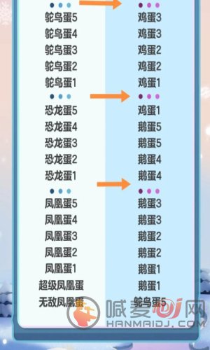 蛋仔派对