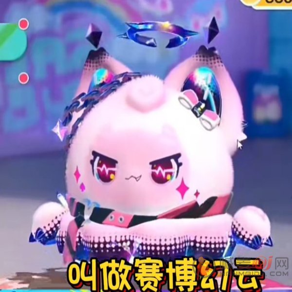 蛋仔派对