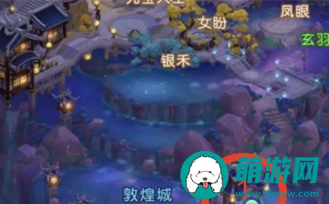 梦幻西游