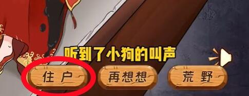 动动大脑瓜