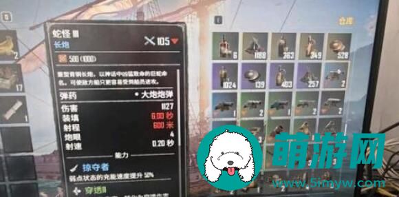 碧海黑帆