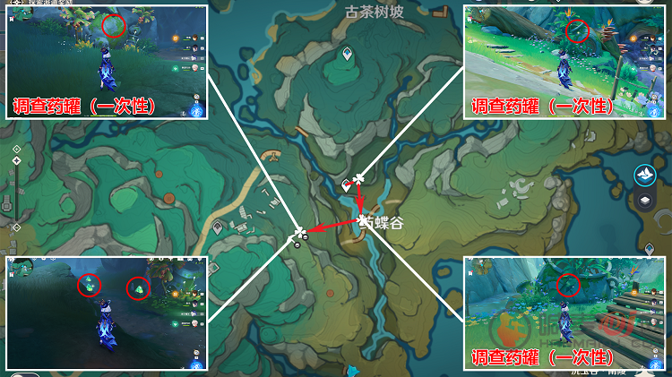 原神