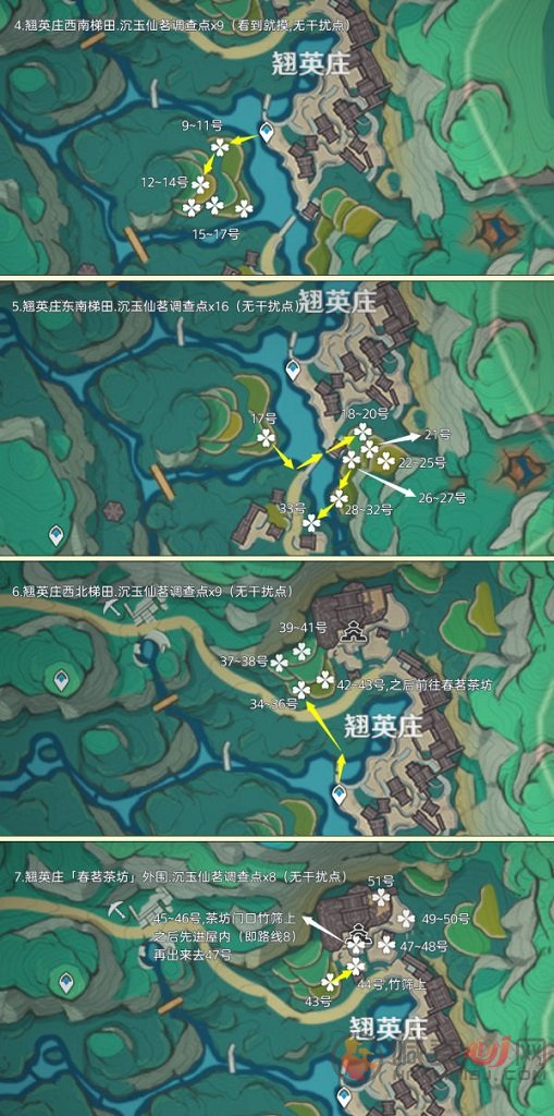 原神