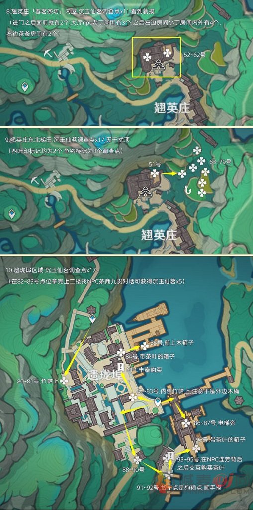 原神