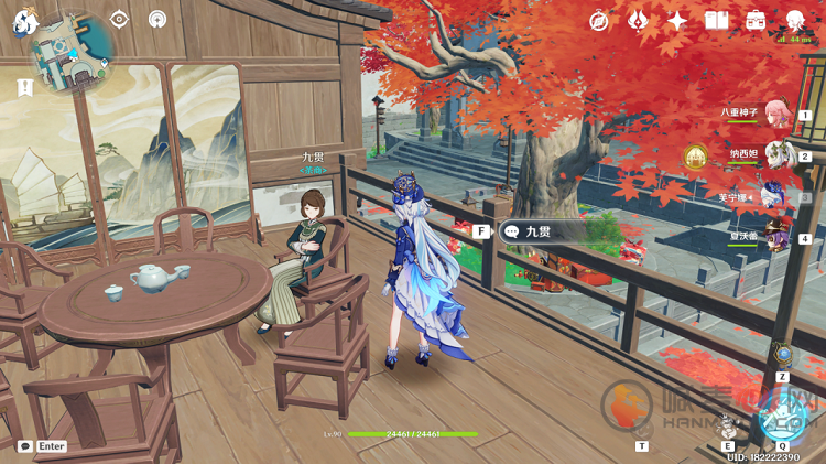 原神