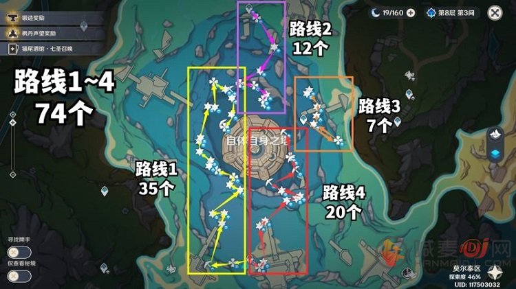 原神