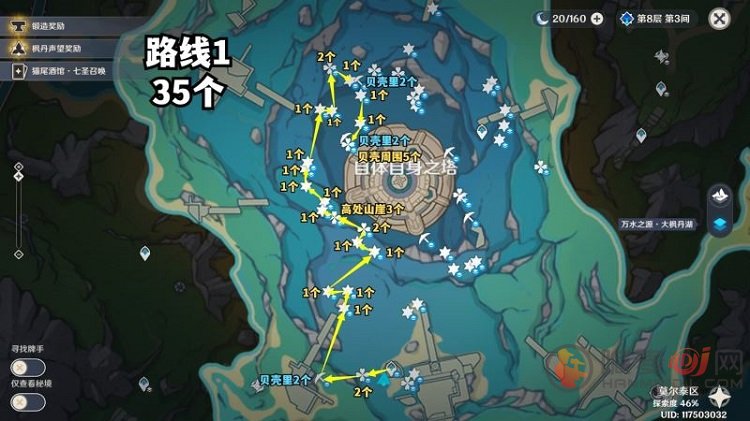 原神