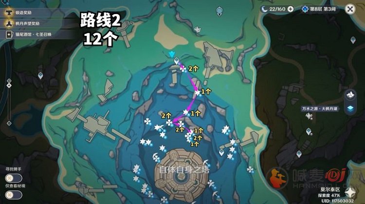 原神