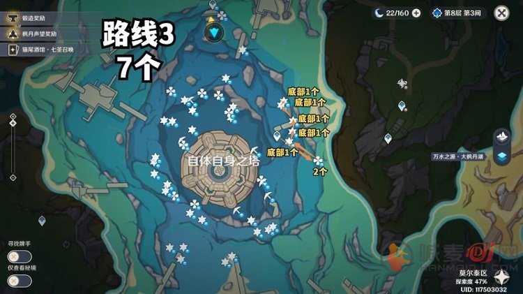 原神