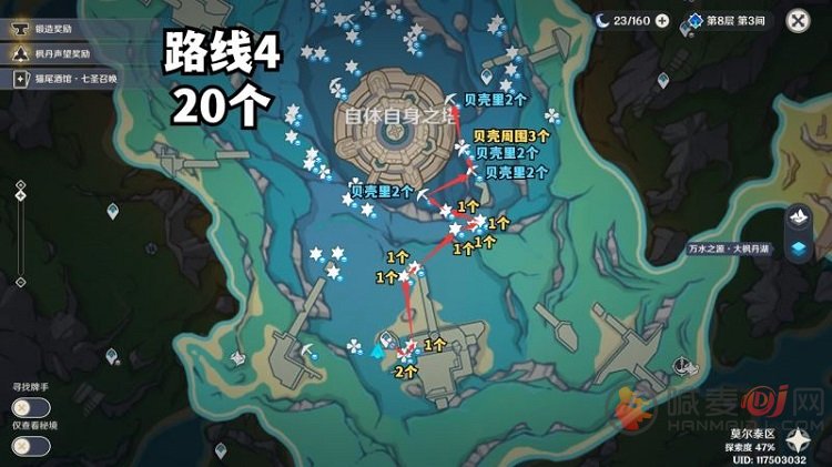 原神