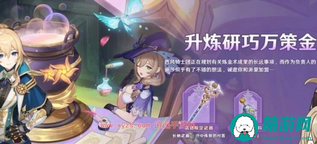 原神