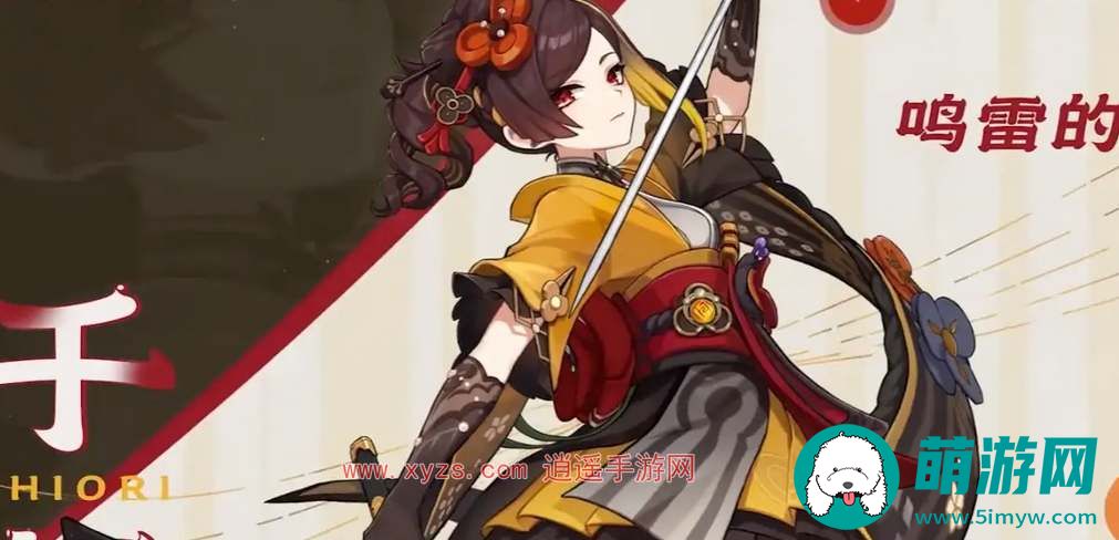 原神