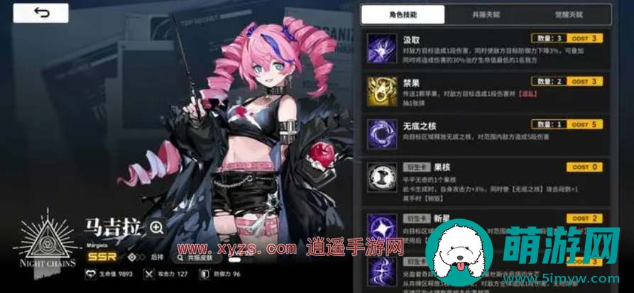 雷索纳斯