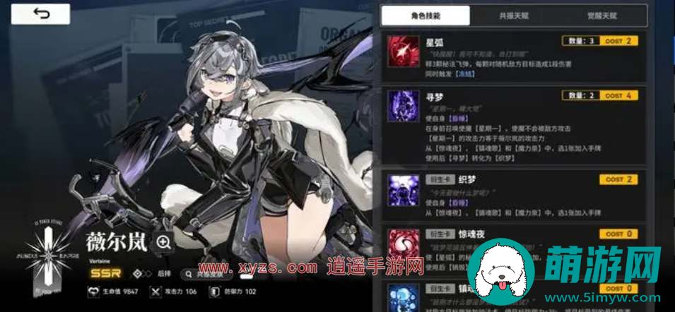 雷索纳斯