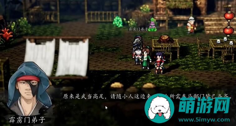 逸剑风云决