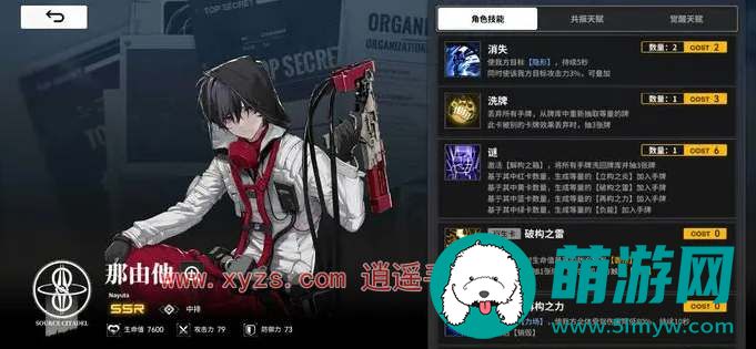 雷索纳斯