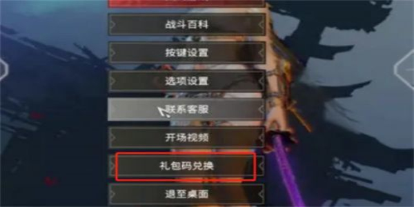 永劫无间