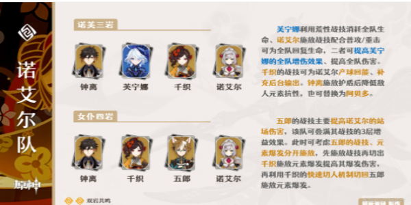 原神