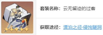 崩坏星穹铁道