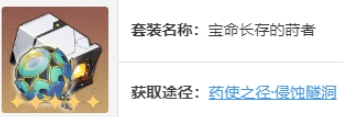 崩坏星穹铁道