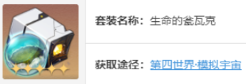 崩坏星穹铁道