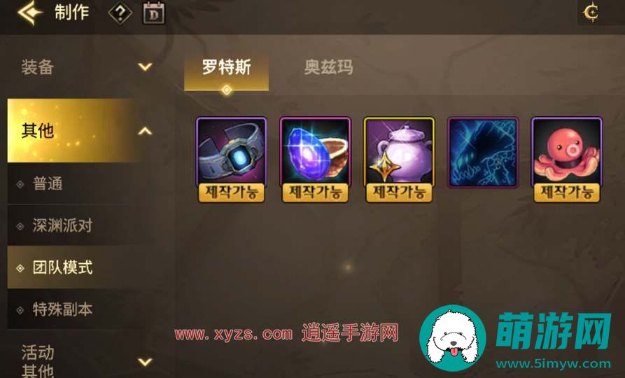 dnf