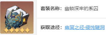 崩坏星穹铁道