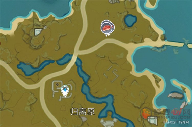 原神