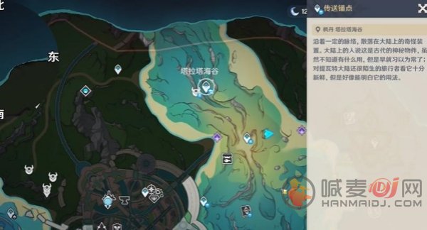 原神