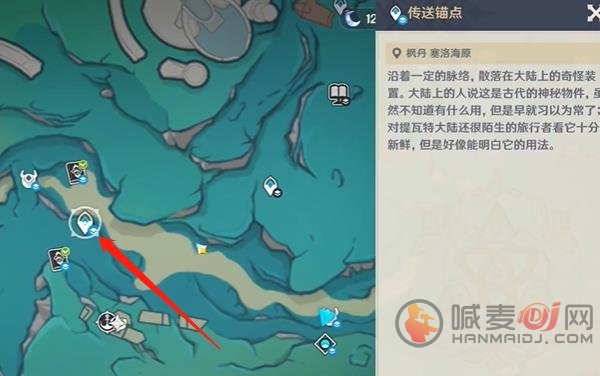 原神