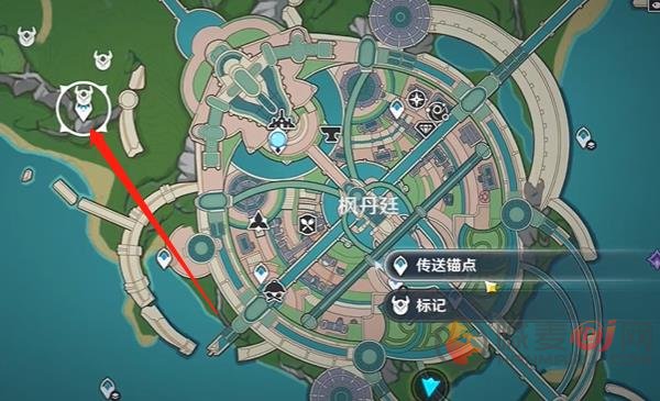 原神