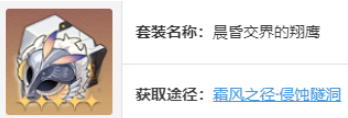 崩坏星穹铁道