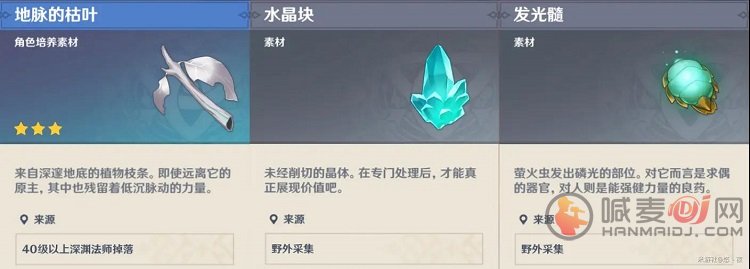 原神