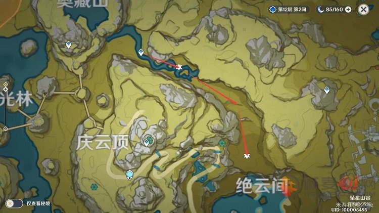原神
