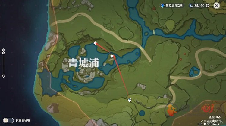 原神
