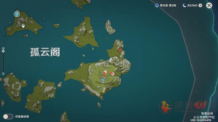 原神