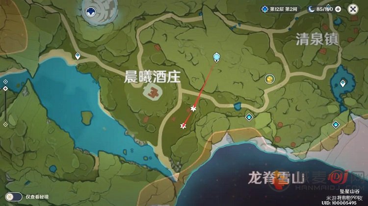 原神